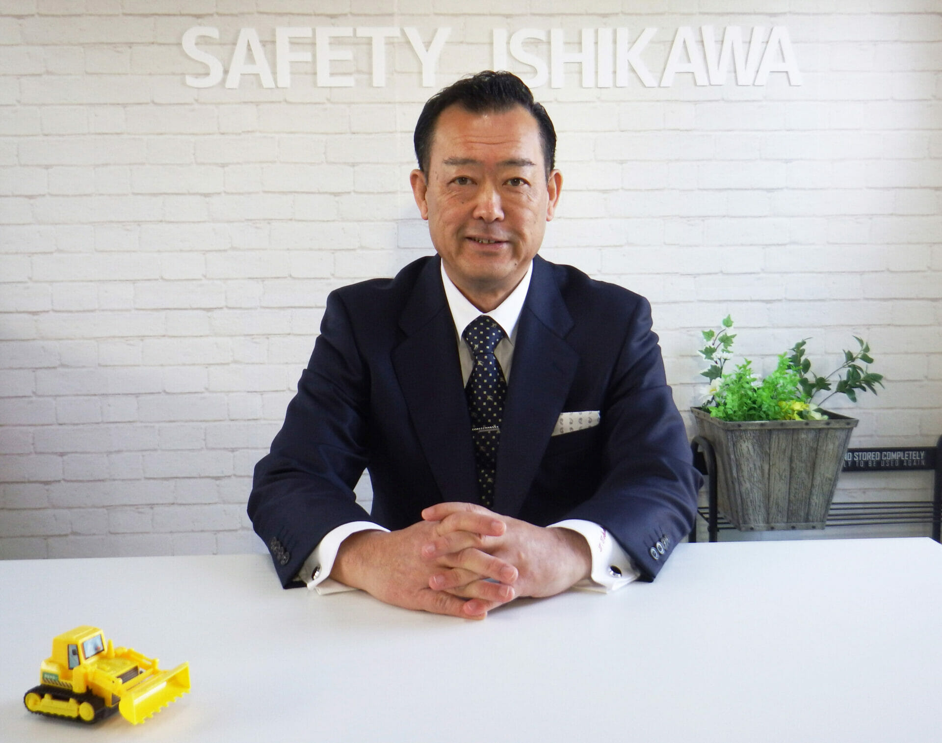 代表取締役社長